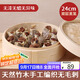 拜杰竹蒸籠 商用家用小籠包蒸籠屜 手工藝蒸籠蒸屜蒸格24cm 2層1蓋