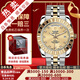 【二手99新】帝舵（TUDOR）經(jīng)典系列男表精鋼間金全自動機械二手奢侈品夜光男士腕表 【41MM】香檳金盤鑲鉆 M23013-0018