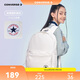 匡威Converse中學(xué)生男女童雙肩包簡(jiǎn)約書(shū)包2025新款可調(diào)節(jié)多口袋背包