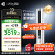 小米（MI）米家 2匹 新一級能效 大風(fēng)口 巨省電 立式空調(diào)柜機(jī) 51LW-NA10/N1A1(W)【2025新款】