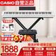 卡西歐（CASIO）電鋼琴CDPS110白色88鍵重錘數(shù)碼電子鋼琴輕薄便攜款+X架+琴凳禮包