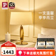 Paulmann P德國(guó)柏曼臺(tái)燈 歐式輕奢臥室床頭燈LED藝術(shù)設(shè)計(jì)客廳氛圍燈具 鏡光金 普通版