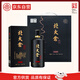北大倉 匠心1914 醬香型白酒 53度 500mL*2瓶 禮盒裝 送禮禮品
