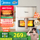 美的（Midea）炎烤空氣炸鍋 不用翻面雙熱源 透明可視家用實用大容量  全金屬腔體烤箱空氣炸鍋一體5.3L KZC5394