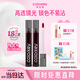 Color Key珂拉琪小黑鏡唇釉唇彩唇蜜口紅鏡面不沾杯送女友七夕禮物P781