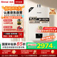林內(nèi)（Rinnai）【小蠻腰Pro】16升燃?xì)鉄崴魈烊粴狻緡已a(bǔ)貼15%】恒溫ECO節(jié)能 低水壓啟動16GD32（JSQ31-GD32）