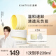 KIMTRUE【丁禹兮同款】且初土豆泥卸妝膏3.0正裝100ml+替換裝100ml清潔