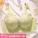 纖詩柔（qianshirou）內(nèi)衣女小胸聚攏顯大中厚2cm調(diào)整型收副乳防下垂親膚棉無鋼圈文胸 香草綠 75A