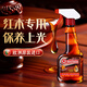 MISTOLIN進(jìn)口實(shí)木地板保養(yǎng)蠟紅木家具保養(yǎng)油滋養(yǎng)文玩護(hù)理精油核桃油防干裂