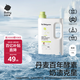 babycare嬰兒酵素洗衣液 無(wú)酒精寶寶專(zhuān)用嬰幼兒童酵素去污洗衣液1.8L
