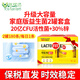 LACTO-FIT樂(lè )多飛鐘根堂益生菌粉 韓國原裝進(jìn)口乳酸菌粉男女老人兒童家庭版 金罐家庭款益生菌90條*2罐/盒