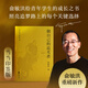 【限量印簽版】做自己的追光者 俞敏洪40年教育智慧總結 分享從學(xué)業(yè)成長(cháng)到人生規劃的寶貴經(jīng)驗 當當 正版書(shū)籍