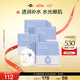 片仔癀皇后牌臻潤(rùn)水顏保濕面膜 補(bǔ)水保濕面膜22ml*10片*2七夕節(jié)禮物