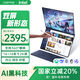 戴睿（dere）2025新款雙觸屏超薄高性能筆記本電腦全新翻轉折疊手寫(xiě)YOGA全能本AI智能分屏辦公設計炒股手提平板 360°yogaAI雙屏觸控本 32G內存+1TB固態(tài)【80%用戶(hù)購買(mǎi)】