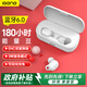 擊音【180小時超長續(xù)航】6.0藍牙耳機入耳無線音樂運動游戲通話降噪豆 高音質大電量適用酷狗華為小米 