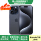 Apple iPhone 15 Pro 蘋(píng)果15pro二手 國行5G 雙卡雙待手機全網(wǎng)通 藍色鈦金屬【80%用戶(hù)選擇】 【99新】128G【性?xún)r(jià)比推薦】3期免息 五星店鋪+購物無(wú)憂(yōu)+一年質(zhì)保