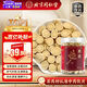 同仁堂（TRT）品牌北京同仁堂特級甘肅黃芪 200g 北芪泡水煲湯材料中藥材補氣升陽(yáng)養生茶中藥飲片中秋節禮物