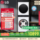 LG洗烘塔13KG滾筒洗衣機+10KG烘干機 洗干一體式集成機除菌360°速凈噴淋 FN23WQH 國家補貼以舊換新