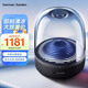 哈曼卡頓 琉璃4代音響  琉璃3代升級款 Aura Stuio 4 藍牙音箱 桌面家用電腦音響家庭影院七夕禮物 （高性?xún)r(jià)比）琉璃3 黑色 音箱