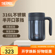 膳魔師（THERMOS）保溫杯不銹鋼水杯咖啡杯泡茶杯大容量把手杯生日禮物TCMN-600S 藍(lán)色【316L不銹鋼】 600ml