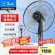 長(zhǎng)城（CHANGCHENG）電風(fēng)扇落地扇18吋五葉風(fēng)扇搖頭商務(wù)電扇居家辦公立式風(fēng)扇大功率大風(fēng)量工業(yè)扇交流定頻風(fēng)扇FS-45