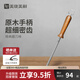 美瓏美利 雅典系列磨刀棒 雅典磨刀