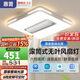 惠普普瑞護(hù)眼led吸頂燈無(wú)葉風(fēng)扇燈智能客廳臥室簡(jiǎn)約中山燈具包安裝
