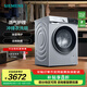 西門(mén)子（SIEMENS）全新無(wú)界系列 10公斤洗烘一體機 全自動(dòng)變頻滾筒洗衣機家用 蒸氣護理 專(zhuān)業(yè)羊毛洗 支持國家補貼 WN52E1U80W