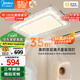 美的（Midea）LED吸頂燈客廳大瓦數(shù)雙層臥室180瓦燈具x2206包安裝