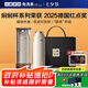 小罐茶茶具304不銹鋼保溫杯磁吸蓋水杯女生伴手禮教師節(jié)禮物