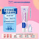 妙思樂（Mustela）法國進(jìn)口 嬰兒護(hù)臀膏 新生兒護(hù)臀霜嬰兒屁屁霜100ml 