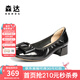 森達(dá)淺口單鞋女款2025秋新商場(chǎng)同款通勤粗跟小皮鞋XPN02CQ5 黑色 40