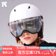 酷峰 滑雪頭盔雪鏡一體護目眼鏡雪盔男女兒童單雙板專業(yè)護具防霧裝備 白色  M（適合頭圍55-58CM）