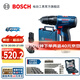 博世（BOSCH） 12V鋰電沖擊鉆工具箱套裝充電式手電鉆電動(dòng)螺絲刀電轉(zhuǎn)GSB120LI 單電版+33支套裝