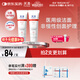 芙清醫用膏體敷料JM-I型100g*2支械字潔面洗面奶創(chuàng  )面清潔護理