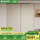顧家家居（KUKA）顧家木藝 懸浮自吸門推拉門衣柜胡桃木中古風組合衣柜PT8080GY-A