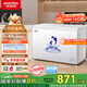 澳柯瑪（AUCMA）307升減霜冰柜家用大容量冷藏柜冷凍柜 臥式冷柜冰箱雪糕柜一級(jí)能效 BC/BD-307HNE 國(guó)家補(bǔ)貼20%