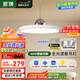 ARROW箭牌 全光譜護(hù)眼餐廳吊燈LED奶油風(fēng)客廳飛碟餐桌吊燈QCD243