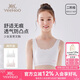 英氏少女文胸內(nèi)衣無(wú)痕文胸女童發(fā)育期第二階段學(xué)生兒童背心混色90A
