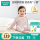 全棉時(shí)代嬰幼童家居服套裝純棉舒適透氣長(cháng)袖圓領(lǐng)打底服 花園物語(yǔ)粉90碼