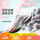 喬丹男鞋飛速3.0PRO跑步鞋秋冬密網(wǎng)防風(fēng)輕便減震碳板專(zhuān)業(yè)競訓運動(dòng)鞋男 喬丹白/卷云藍 42