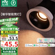 雷士（NVC）LED筒燈家用客廳天花嵌入式防眩黑杯7瓦智能無極調(diào)光【榆華】Ra95