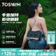 TOSWIM拓勝學(xué)游泳背漂打水板裝備成人水上漂兒童助泳板游泳浮板 飛魚(yú)銀