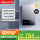 萬(wàn)和【國(guó)家補(bǔ)貼 15%】燃?xì)鉄崴魉畾怆p調(diào)ECO節(jié)能省氣智能健康凈浴以舊換新365T-1升級(jí)款A(yù)3 PRO 13L 【恒溫升級(jí)】一廚一衛(wèi)天然氣 爆款金榜【365T-1】&【A3PRO】