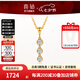 喜鉆黃18K金鉆石吊墜女求婚結(jié)婚鉆石項(xiàng)鏈送女友送閨蜜生日禮物 黃18K金7分