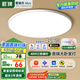 ARROW箭牌 三防吸頂燈led超薄衛(wèi)生間陽(yáng)臺(tái)臥室廚衛(wèi)過道中山