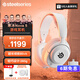 賽睿（SteelSeries）寒冰新星二代Arctis Nova系列 頭戴式游戲耳機(jī)電競電腦耳麥降噪麥克風(fēng)CS吃雞打瓦 適配三角洲行動 寒冰Nova5無線白色【輕量化】