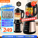 蘇泊爾（SUPOR）【國家補貼】破壁機 1.75L大容量家用多功能預約加熱免濾全自動豆?jié){機破冰碎冰榨汁機輔食機SP503A