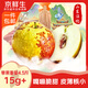 京鮮生  山東沾化冬棗 凈重4.5斤 單果15g+ 新鮮水果 源頭直發(fā)