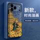 漫畫(huà)師 適用蘋(píng)果17promax手機殼梵高風(fēng)景油畫(huà)iPhone17全包硅膠皮紋保護套蘋(píng)果17Air側邊防摔皮套男女新款 蘋(píng)果17Pro【提琴梵高】皮紋防摔